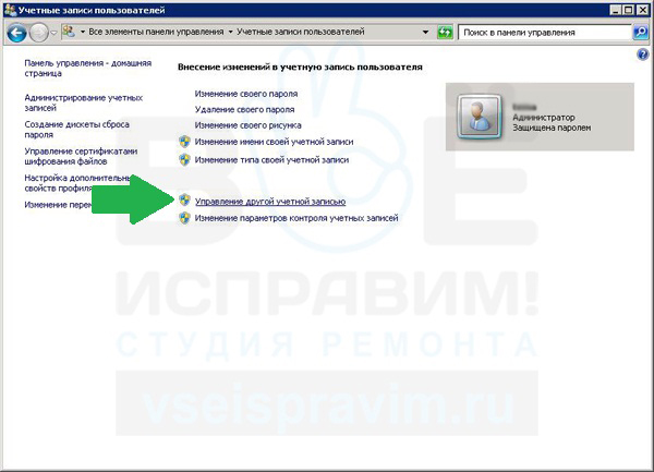 Microsoft Server 2008