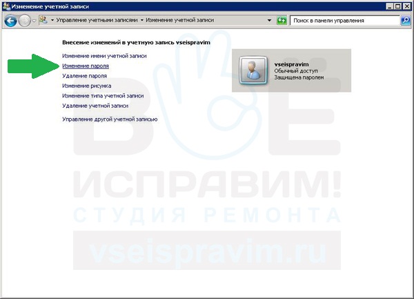 Windows Server