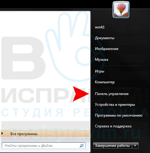 Настроить сетевое подключение Настроить сетевое подключение